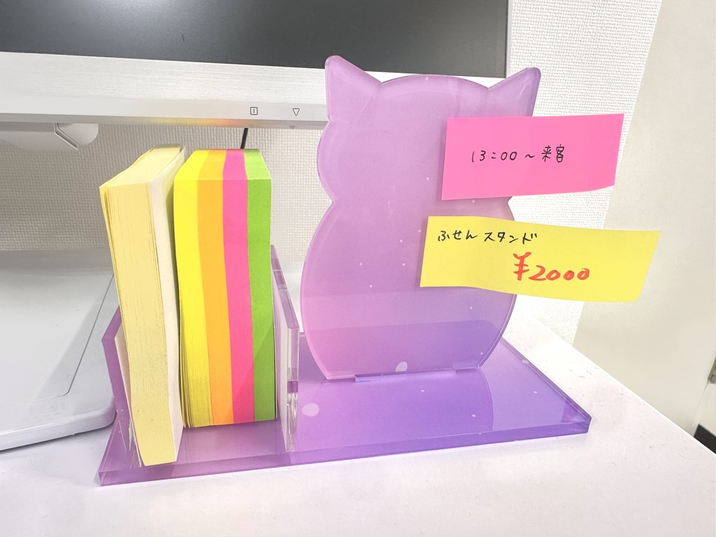 【宇宙柄・猫ちゃん】ふせんスタンド