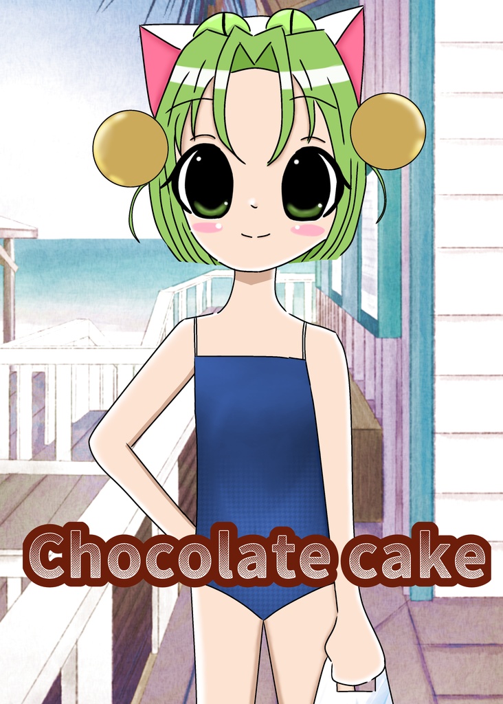 Chocolate cake(ダウンロード商品)