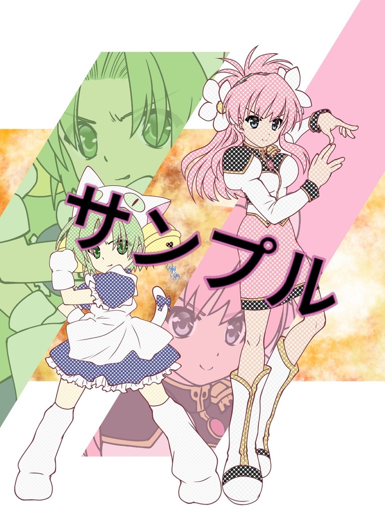 天使定食(エンジェルランチ)~ショコラがけミルフィーユを添えて~