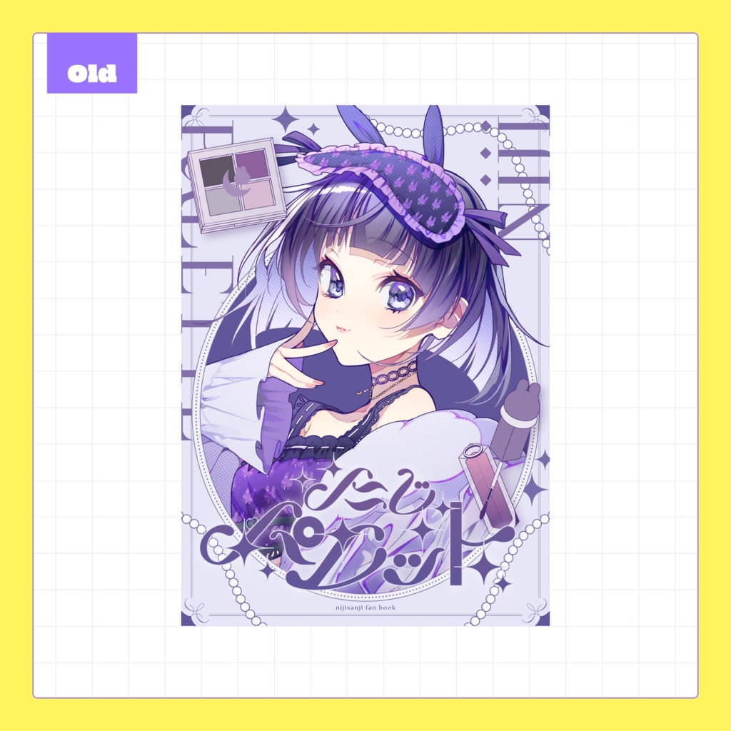 【非公式】にじパレット