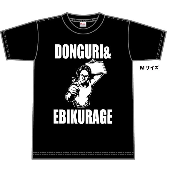 ドングリとエビクラゲ公式Tシャツ