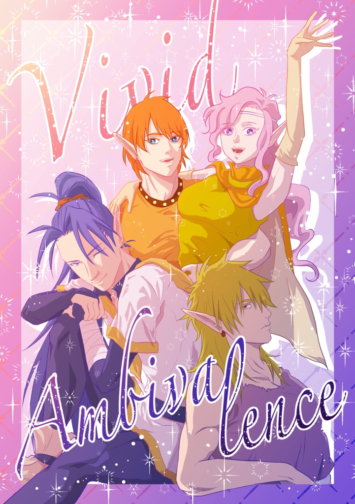 ［匿名配送］Vivid Ambivalence