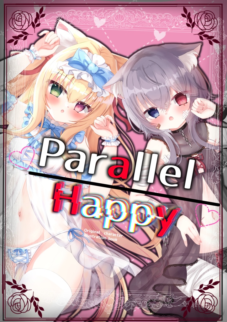 【C101】 Parallel Happy
