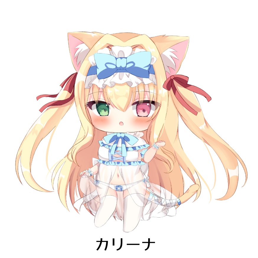 【C101】カリーナ、リリィ アクリルキーホルダー