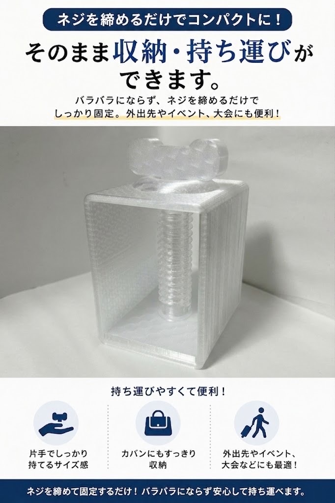 TCG用デッキプレス 辞書いらずプレス