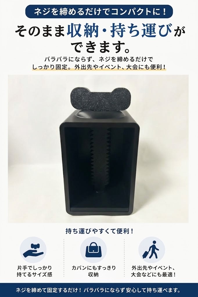 TCG用デッキプレス 辞書いらずプレス