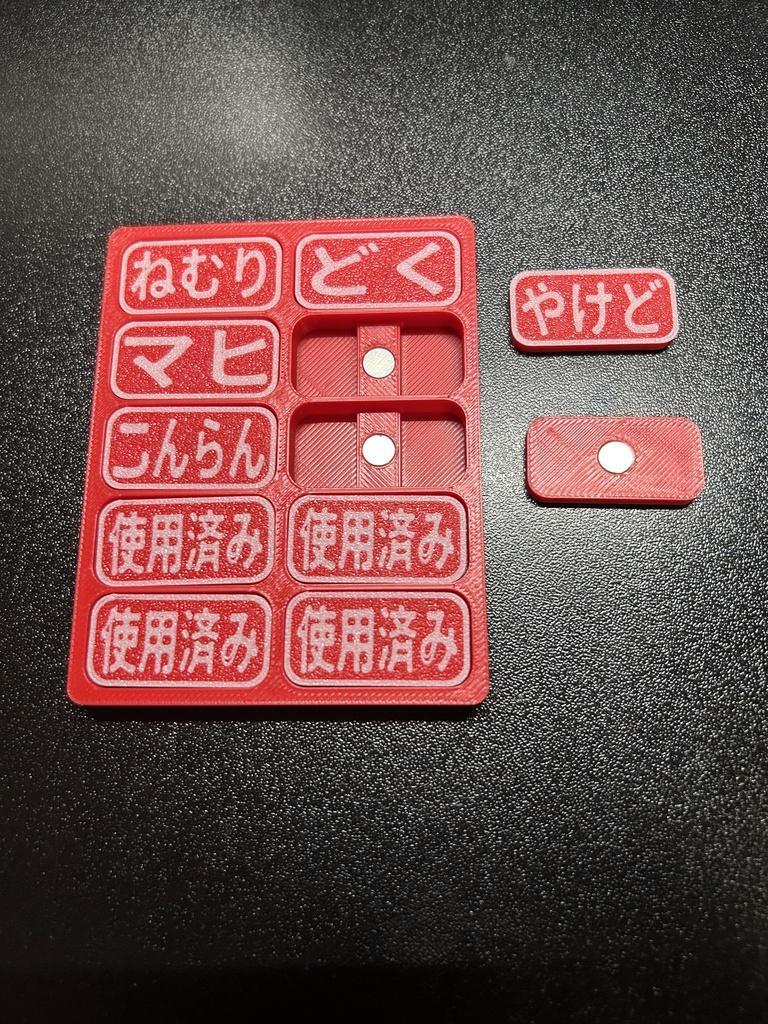 YFマルチマーカー|ポケカ用 状態異常マーカーセット