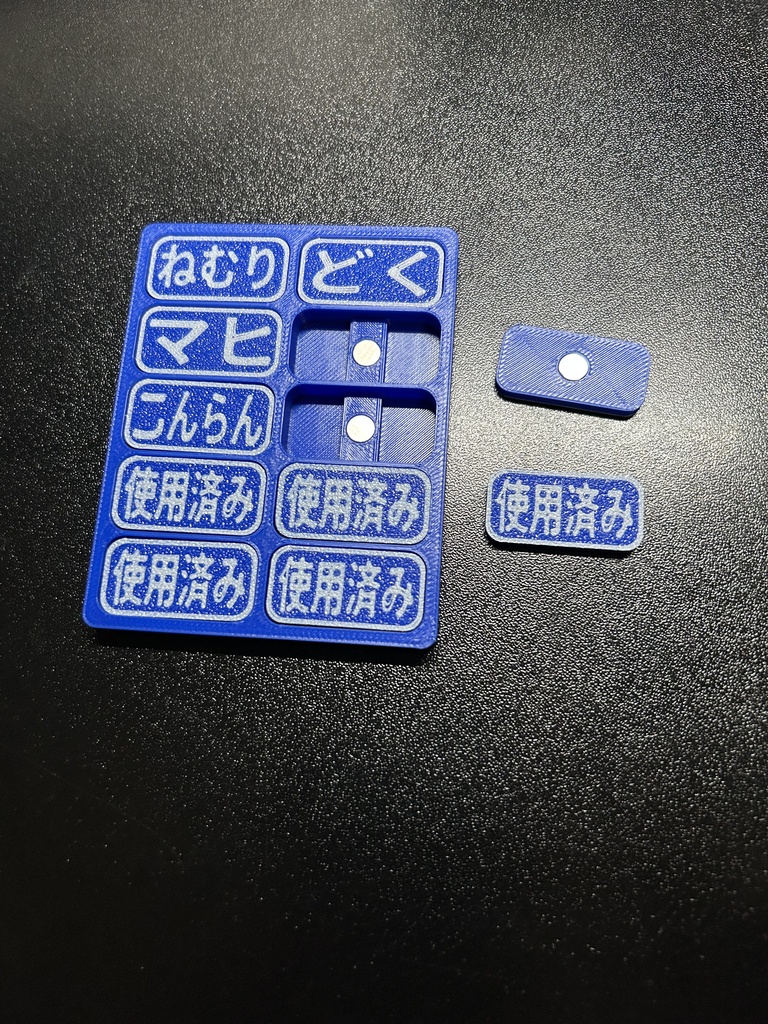 YFマルチマーカー|ポケカ用 状態異常マーカーセット