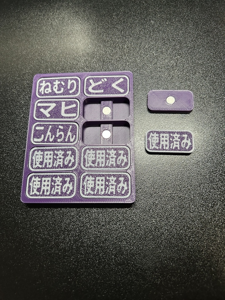 YFマルチマーカー|ポケカ用 状態異常マーカーセット