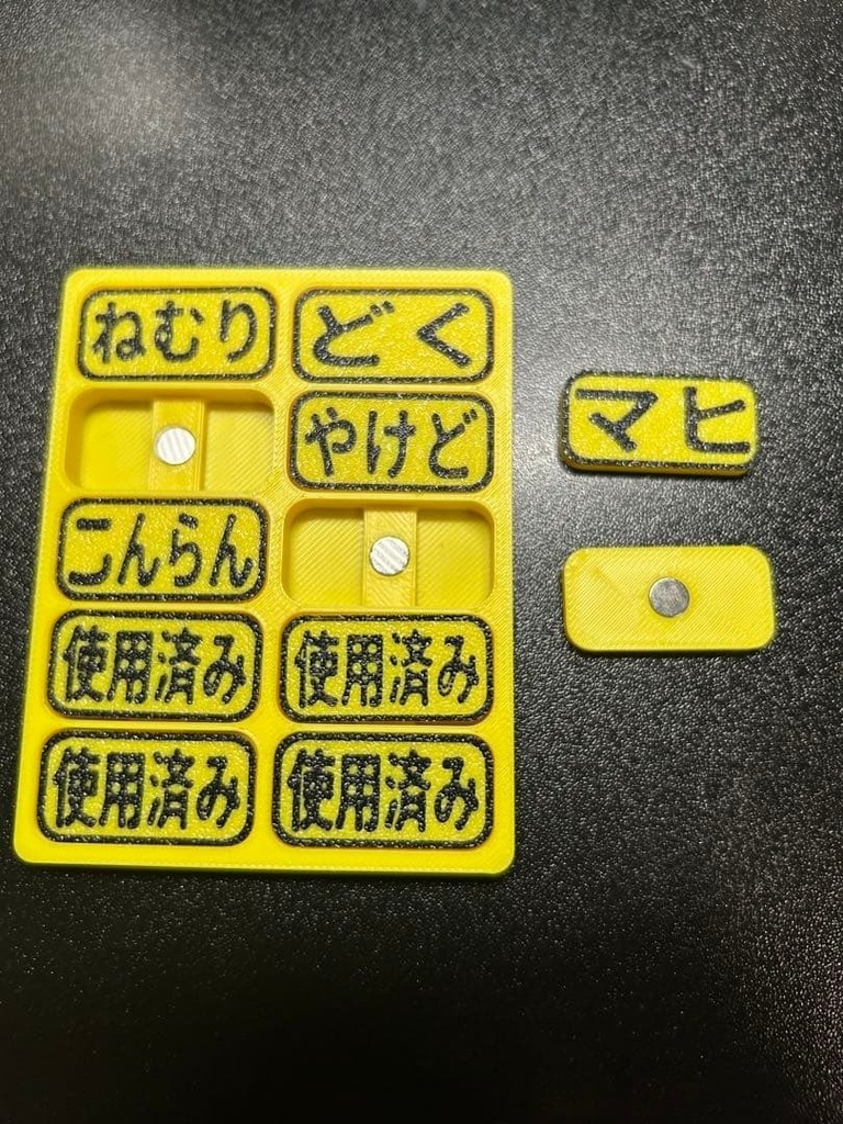 YFマルチマーカー|ポケカ用 状態異常マーカーセット
