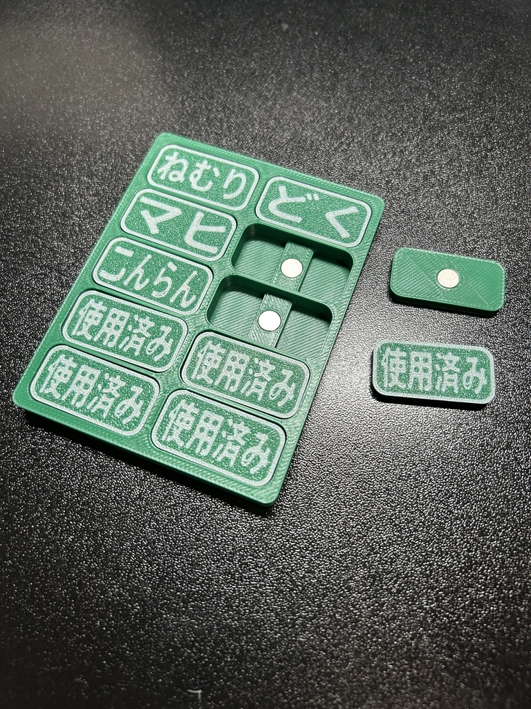 YFマルチマーカー|ポケカ用 状態異常マーカーセット
