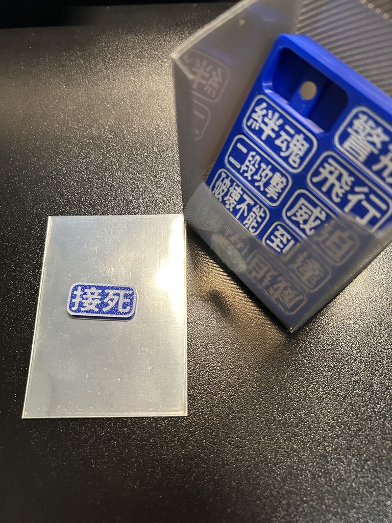 YFスナップマーカー MTG用 能力カウンターセット+追放カウンターセット