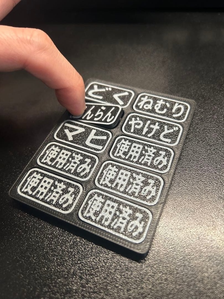 YFスナップマーカー MTG用 能力カウンターセット+追放カウンターセット
