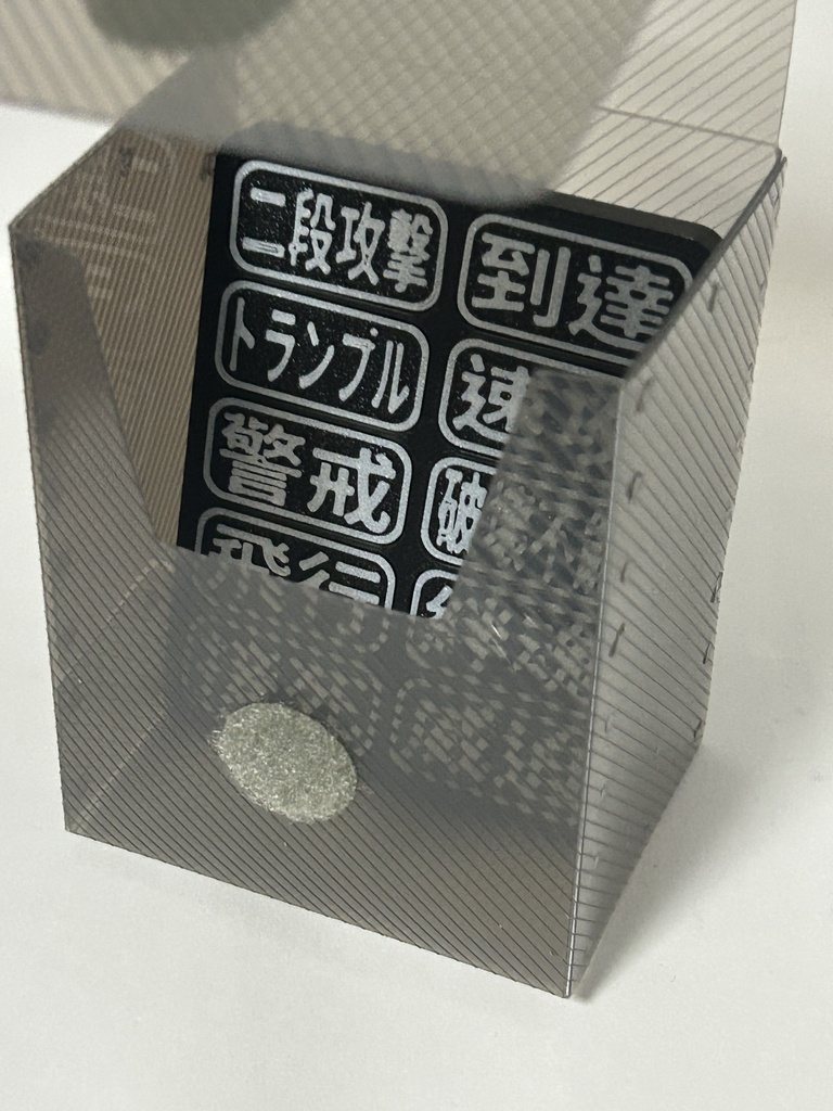 YFスナップマーカー MTG用 能力カウンターセット+追放カウンターセット