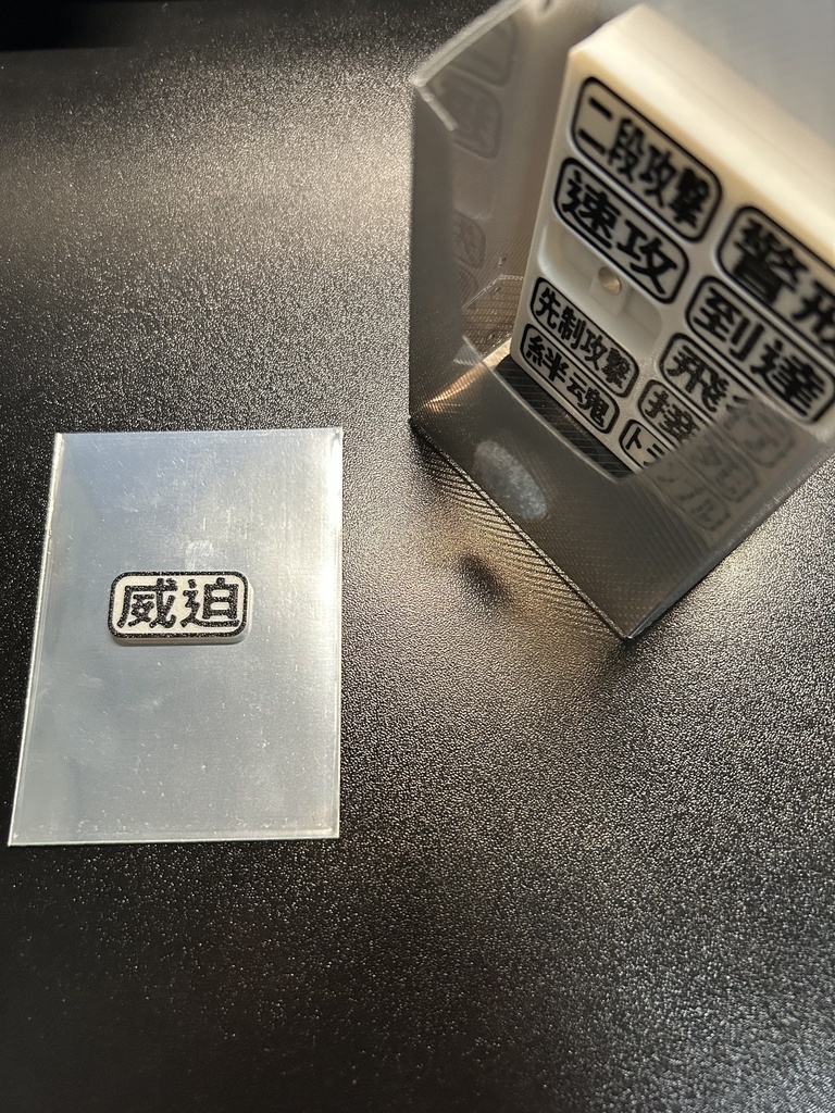 YFスナップマーカー MTG用 能力カウンターセット+追放カウンターセット