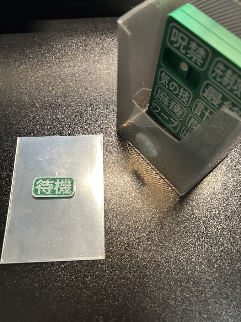 YFスナップマーカー MTG用 能力カウンターセット+追放カウンターセット