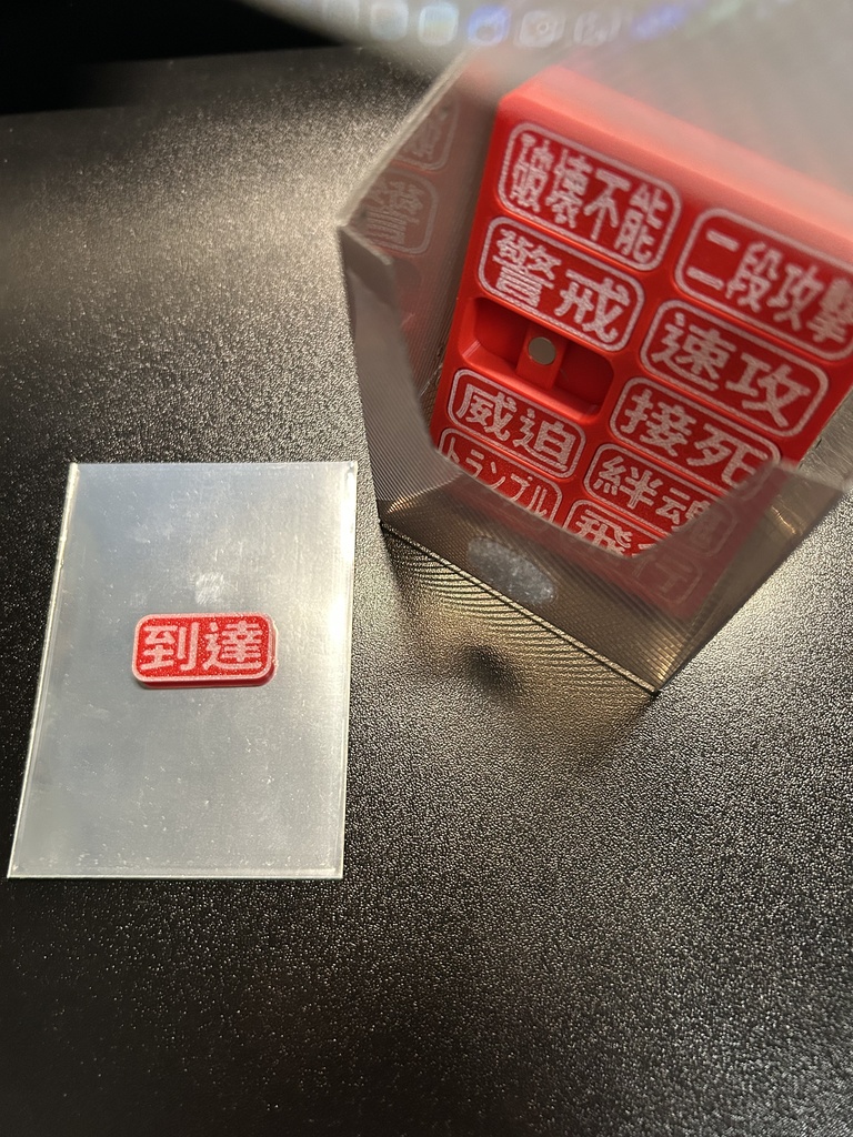 YFスナップマーカー MTG用 能力カウンターセット+追放カウンターセット