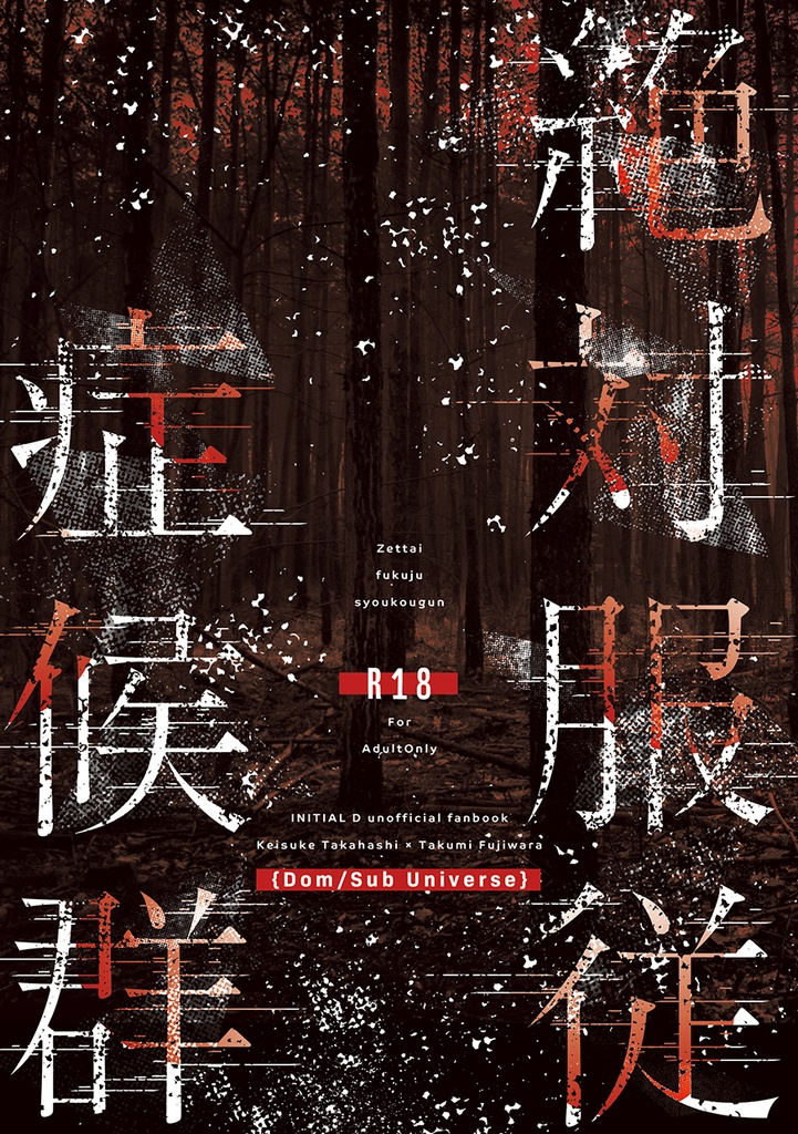 テスト４