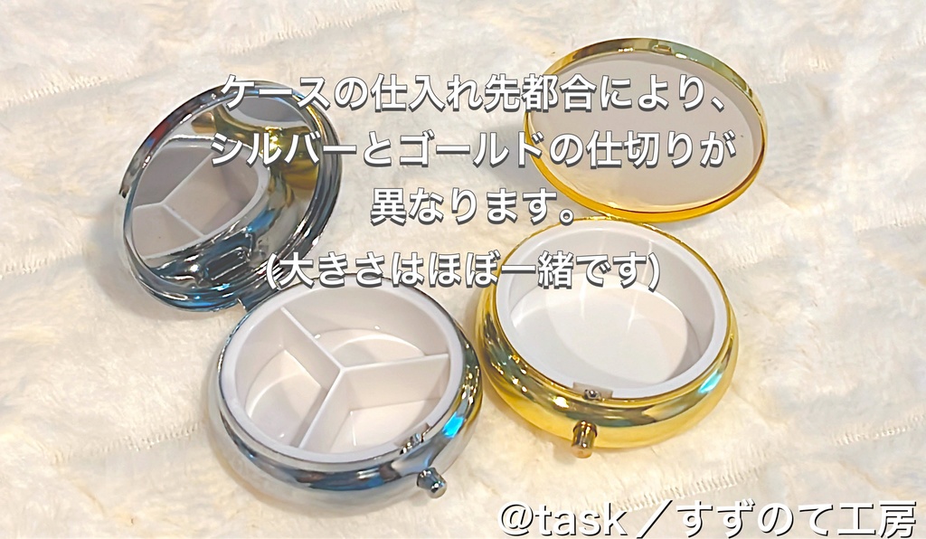 おジャ魔女どれみ イメージピルケース