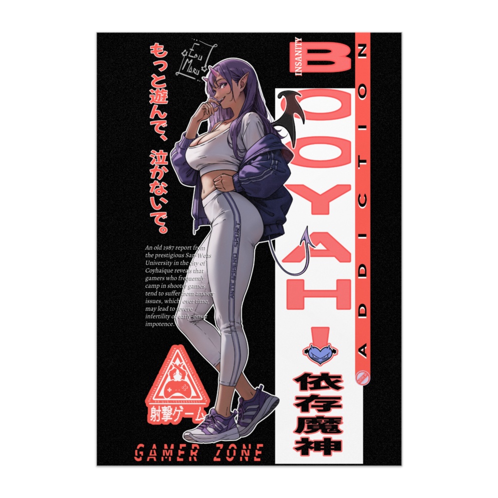 サキュバスと彼女のゲーマー空間 
