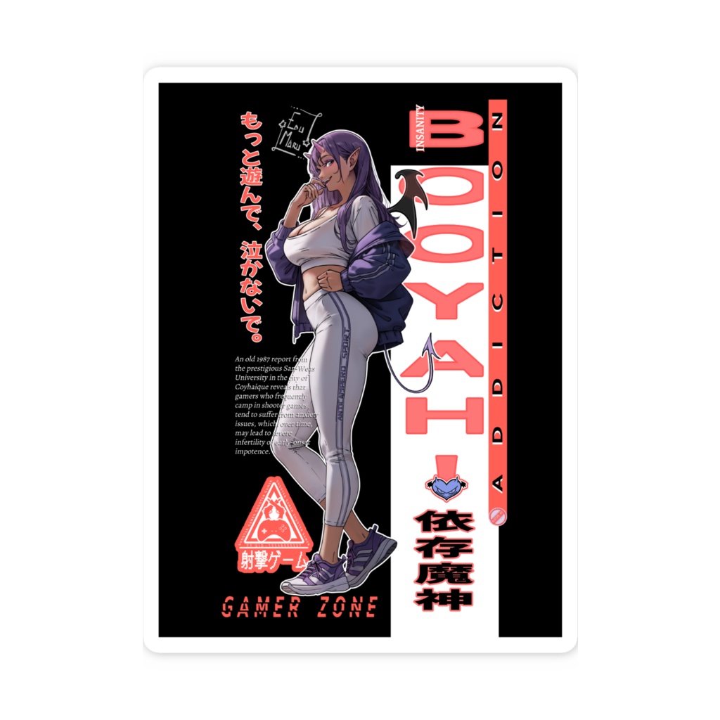 サキュバスと彼女のゲーマー空間