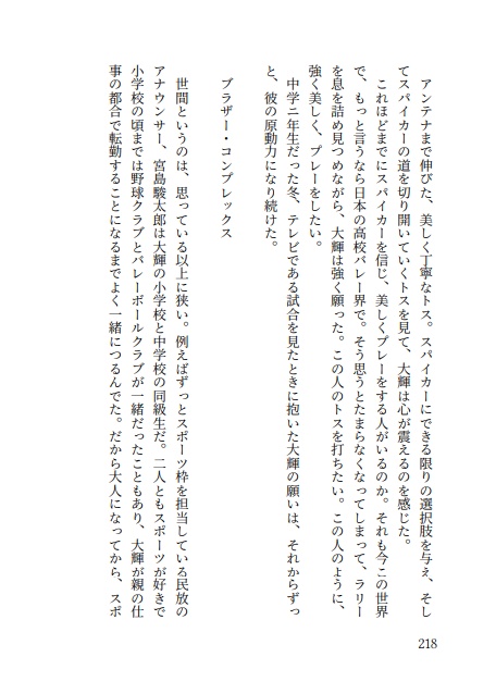 めぐりめぐるは