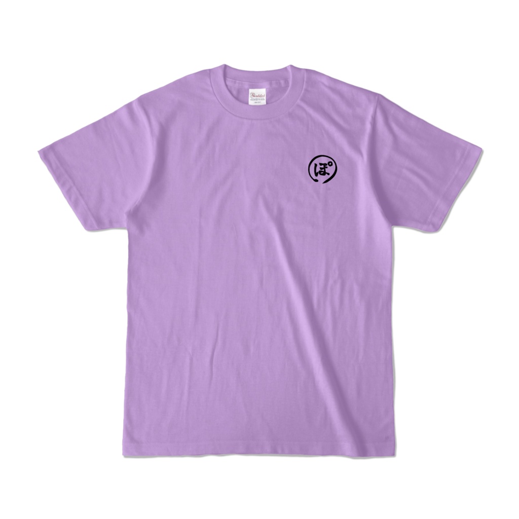 丸ぽTシャツ(紫)