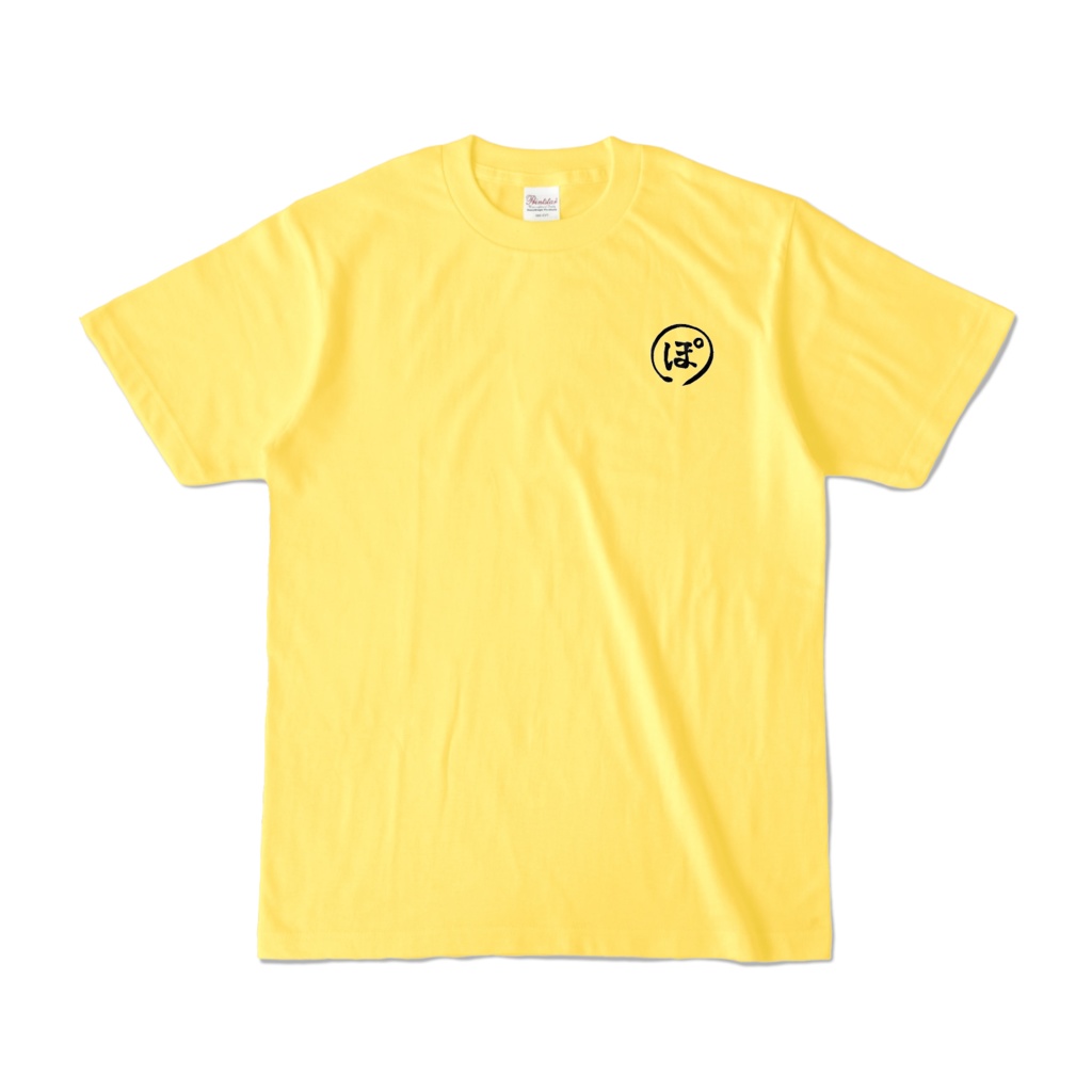 丸ぽTシャツ(黄色)