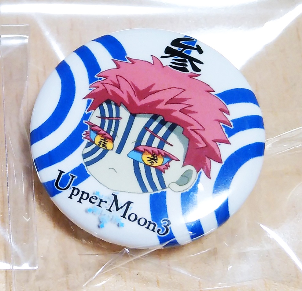 無壱弐参缶バッヂ