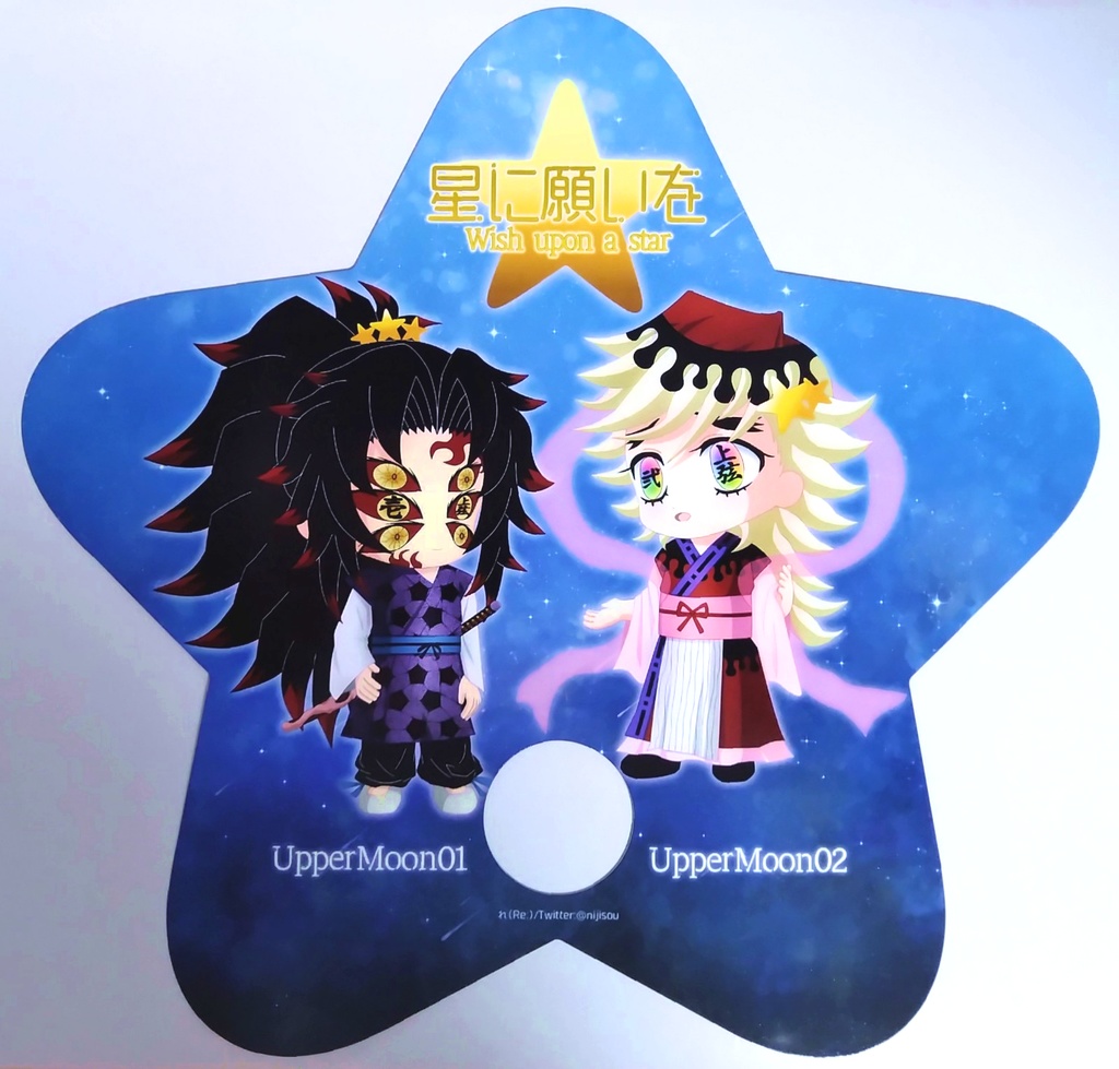 黒童SS掲載うちわ&変形缶バッヂセット