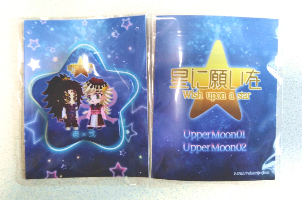 黒童SS掲載うちわ&変形缶バッヂセット