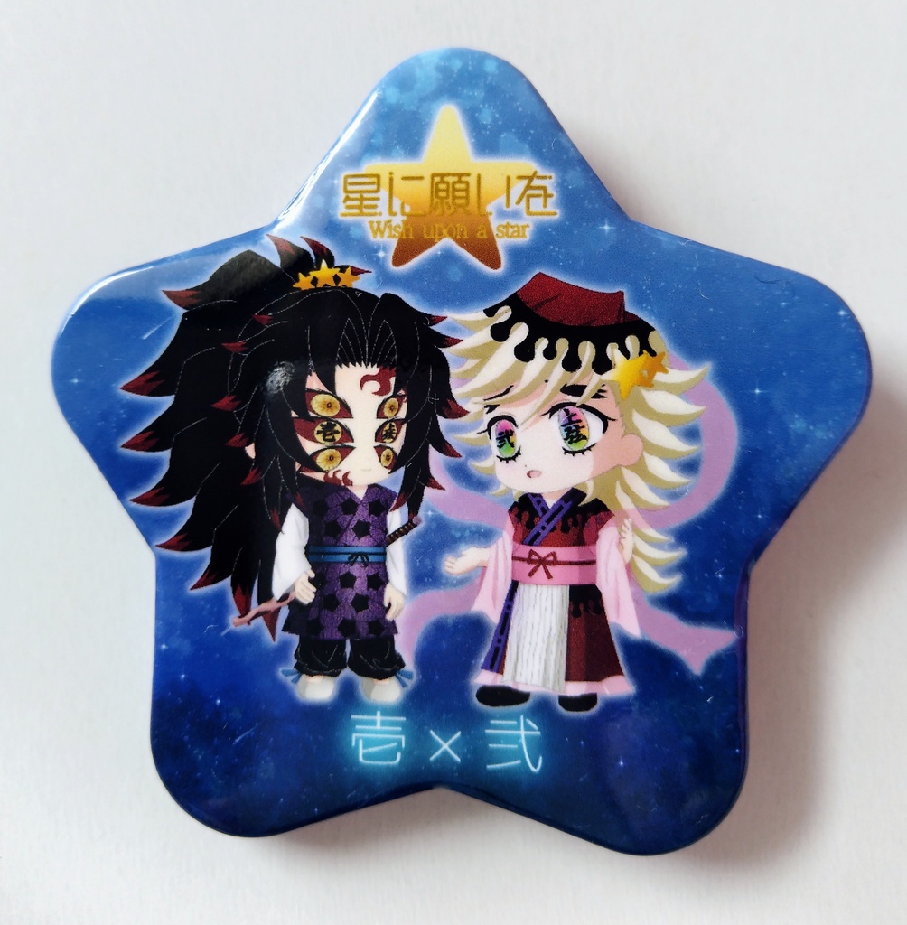 黒童星型缶バッヂ・ハート型缶バッヂ