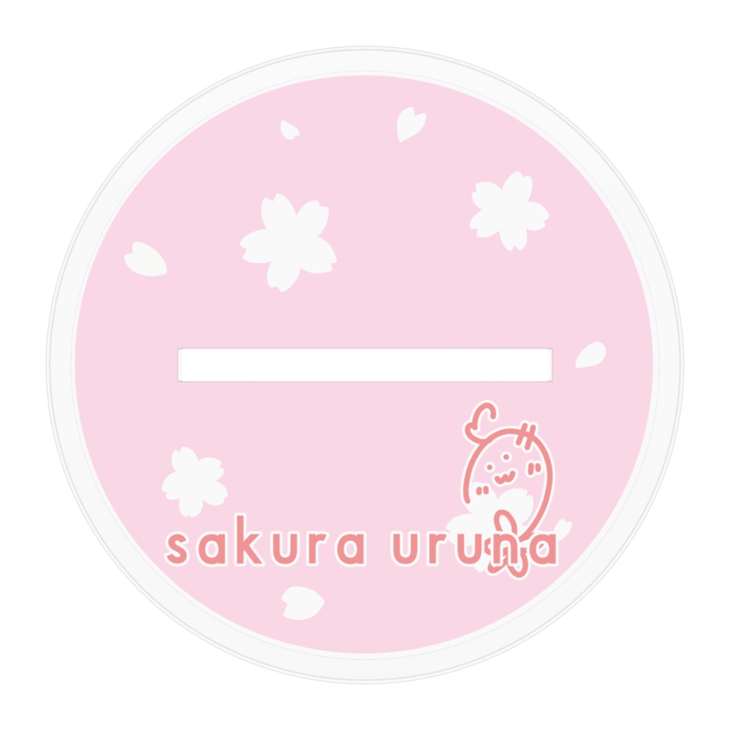 さくらうるな アクリルスタンド10cm
