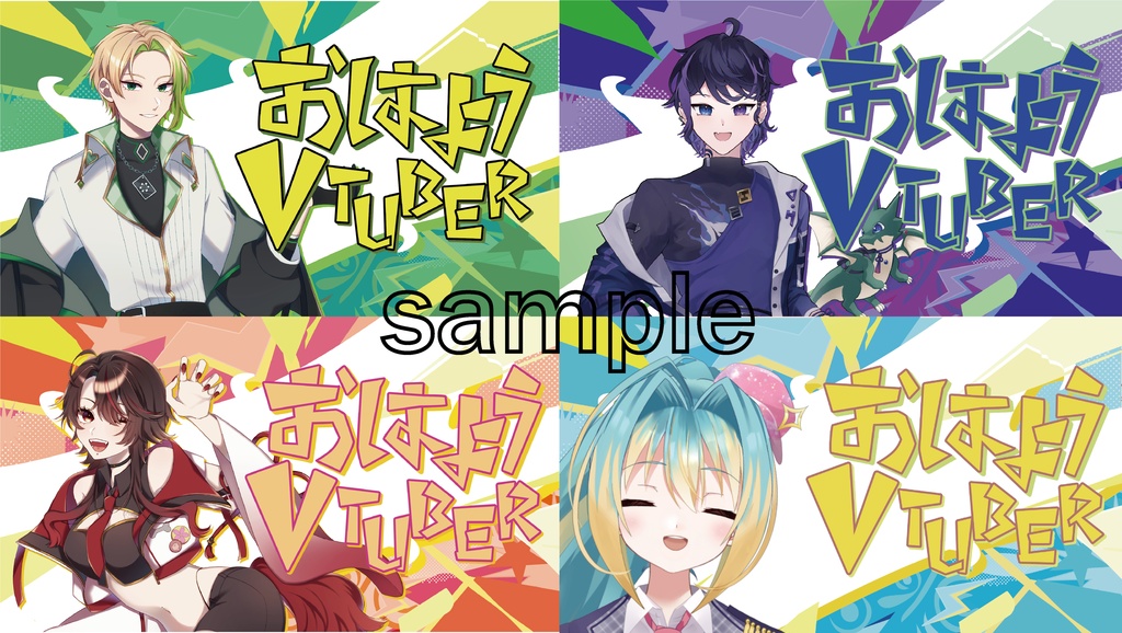 弾けるおはV素材