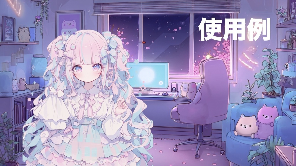 夜の配信背景素材5点セット(静止画)