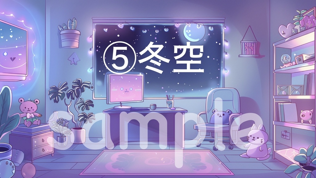 夜の配信背景素材5点セット(静止画)