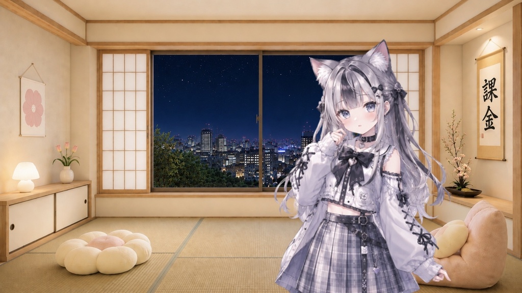 【フリー素材】和室配信背景|窓から見える都会の夜景