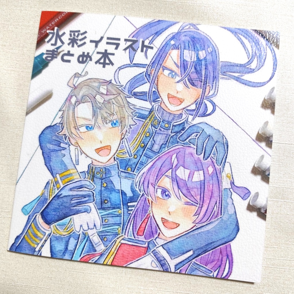 にじさんじ水彩イラストまとめ本【非公式】