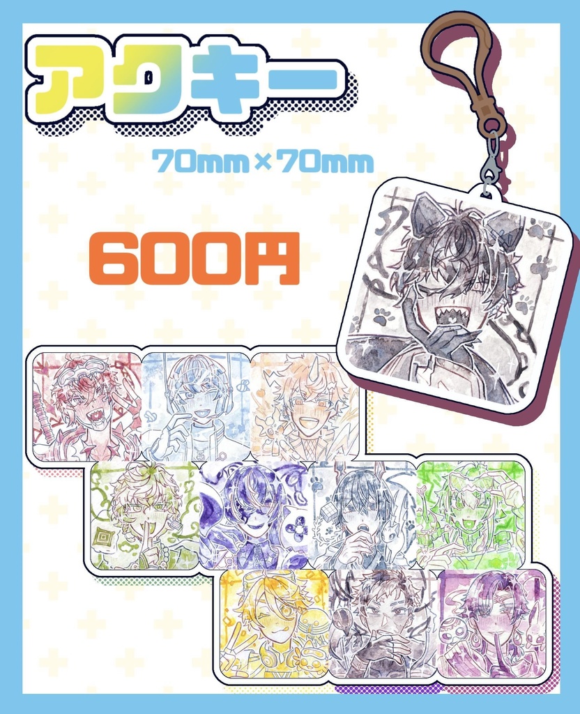 HEROES水彩アクリルキーホルダー【非公式】