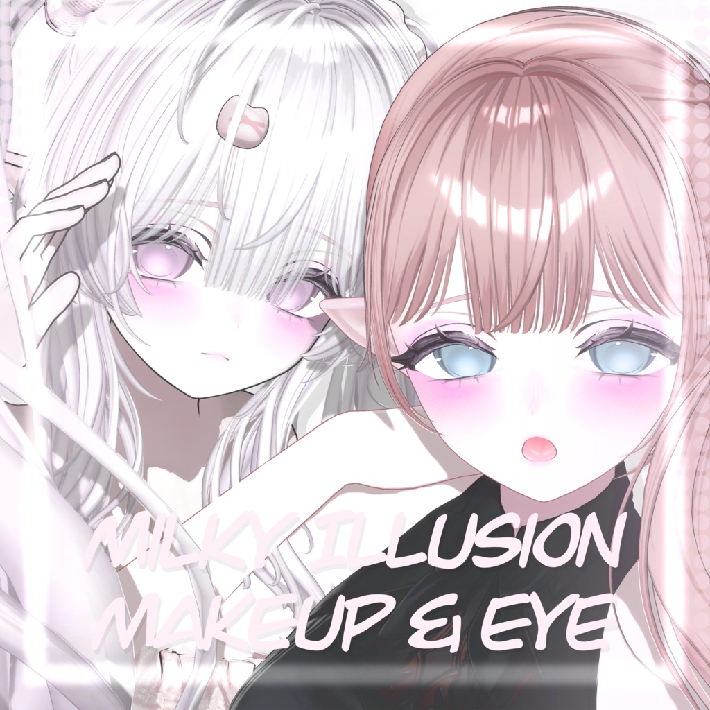 ʚ 【しなの/Shinano】Milky Illusion Makeup & Eye Texture ɞ