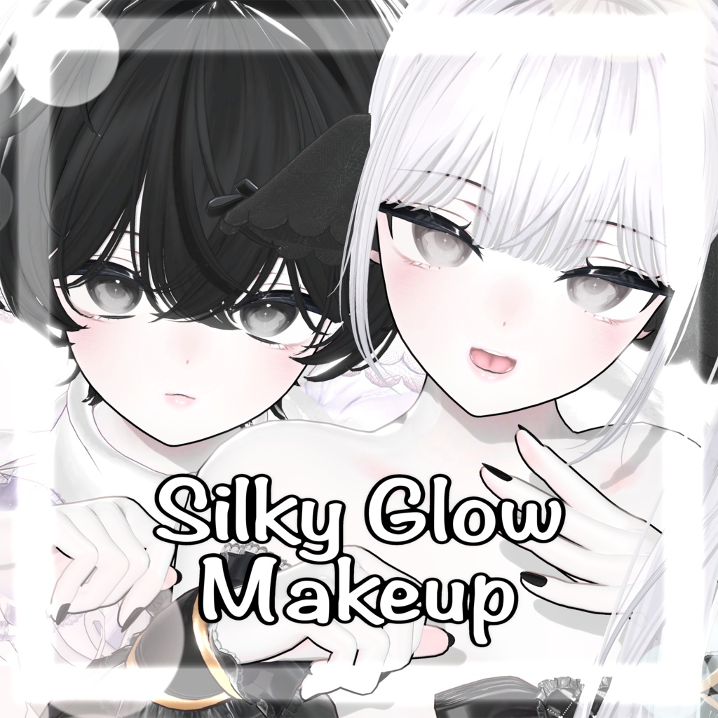 ʚ 【しお/sio】Silky Glow Makeup ɞ