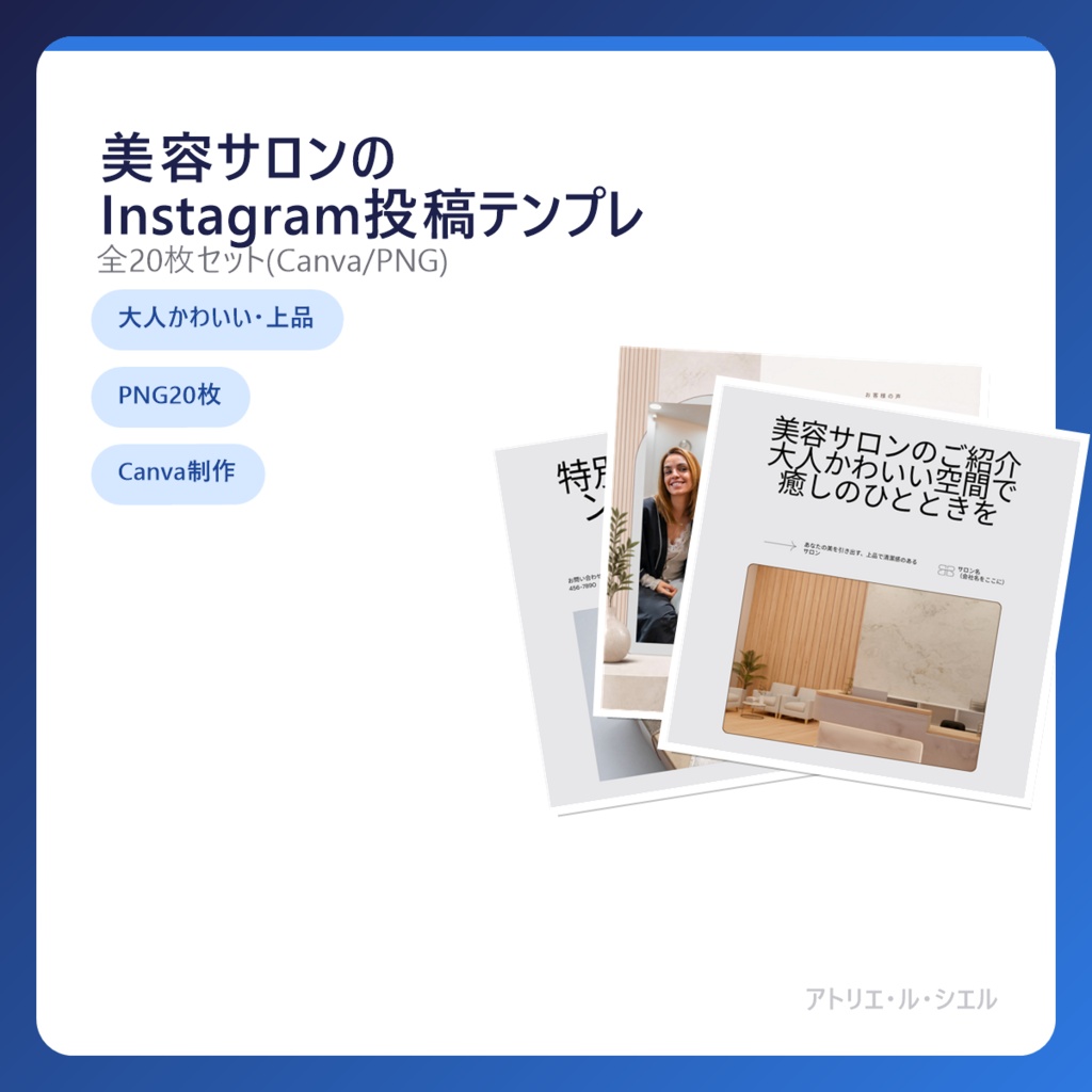 作業する【クラウドワークス】