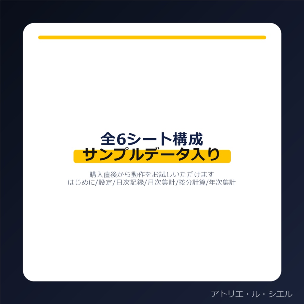 訪問マッサージ師向け 走行距離・交通費精算ツール(ガソリン代自動計算)