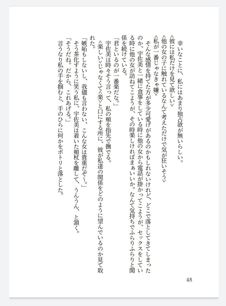 さよなら金木犀