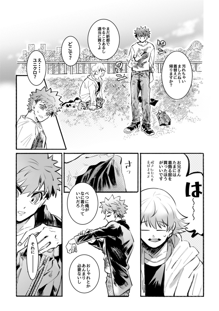 野に咲く花を愛でるだけ *2022
