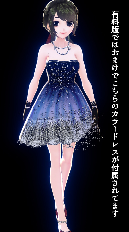 vroid専用クリスマスツリーイメージドレス