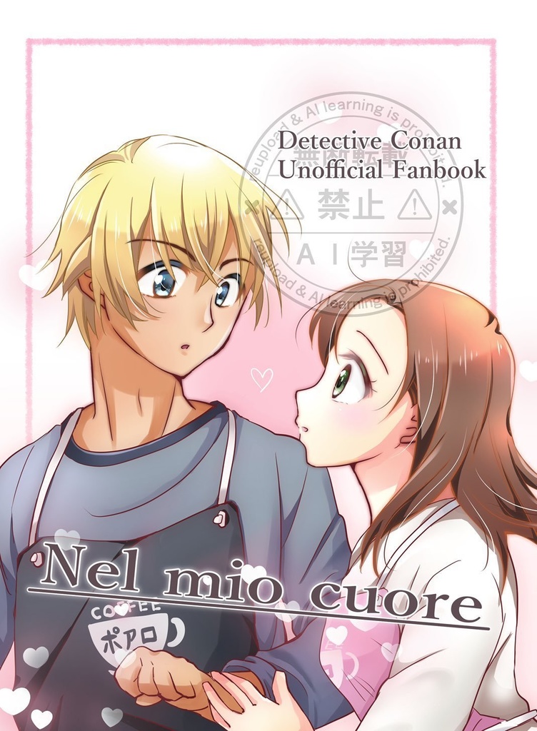 Nel mio cuore