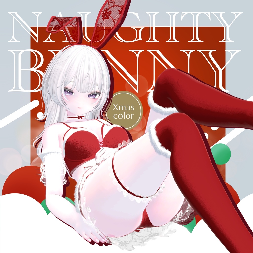 ✨SALE中✨🐰Naughty Bunny【複数アバター対応】