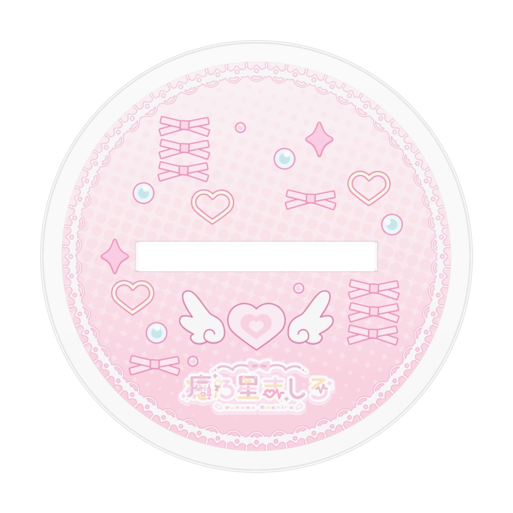 ♥うるきゅんミニアクスタ♥