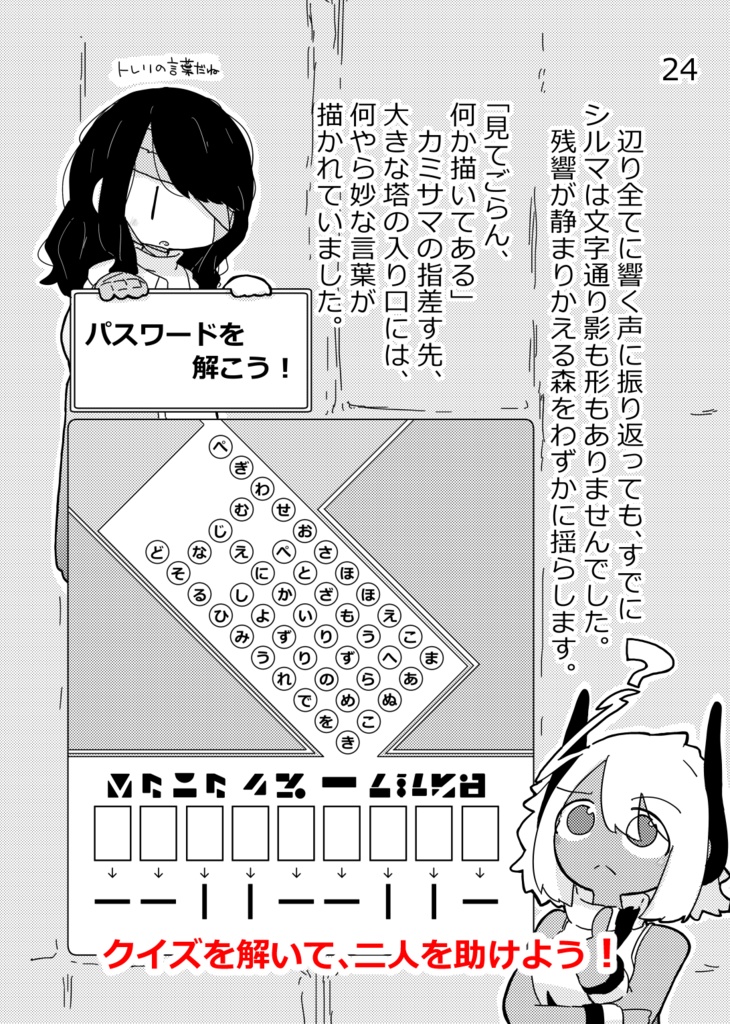 カレラノメモリイズ